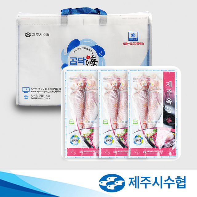 제주시수협 특대 제주 반건조 옥돔 선물세트 5마리 180g x 5팩 부직포가방 포장 - 상품 이미지