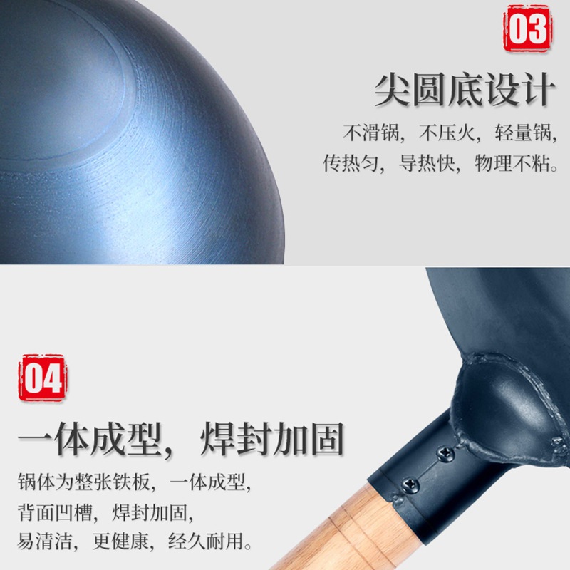 무쇠 웍 중식 주물 궁중팬 업소용 요리용 볶음팬 북경식 중국집용 프라이팬 기본형 30cm - 상세 이미지 3