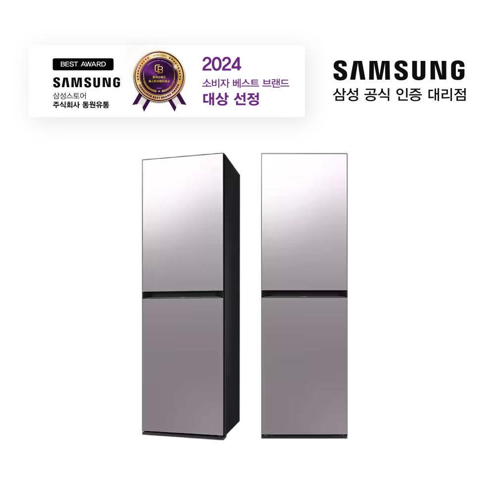 에어드레서 설치 주의사항