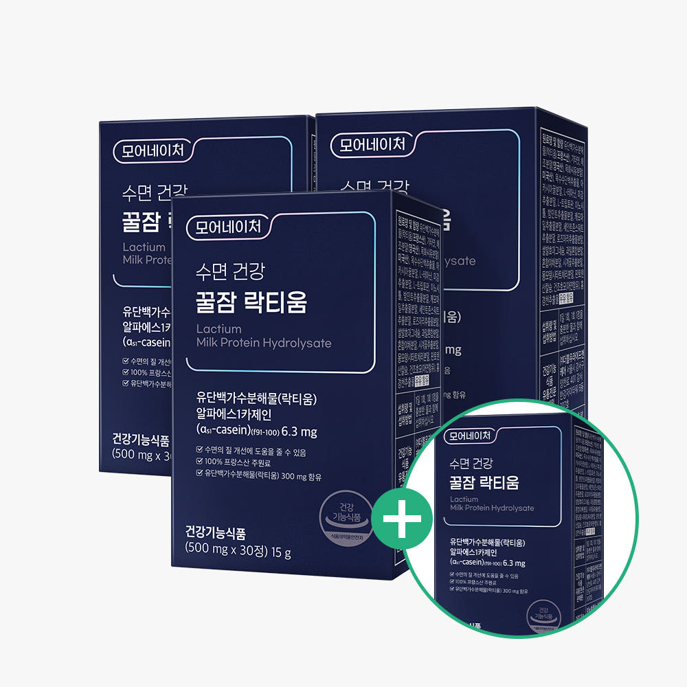 3+1 모어네이처