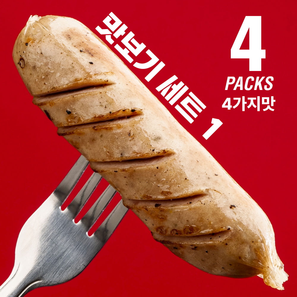 [맛보기 1세트/8개] 간편 한끼 식단관리 고단백 다이어트 흑돈 소세지 제주 완벽한돈백질 - 상품 이미지