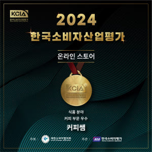 커피쌤 500g 갓볶은 당일로스팅 원두 맛있는 신선한 고소한 콩 가루 에... 맛있게 먹은 솔직 후기 - 상품 이미지 2