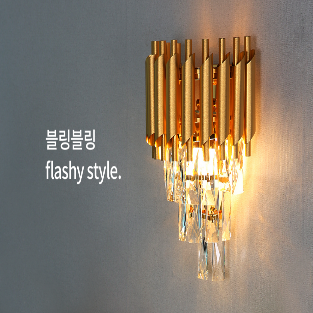 KC인증/무료+당일출고 실내벽등 LED 유리 안방 크리스탈 베란다 포인트 벽부등 골드 - 상세 이미지 4