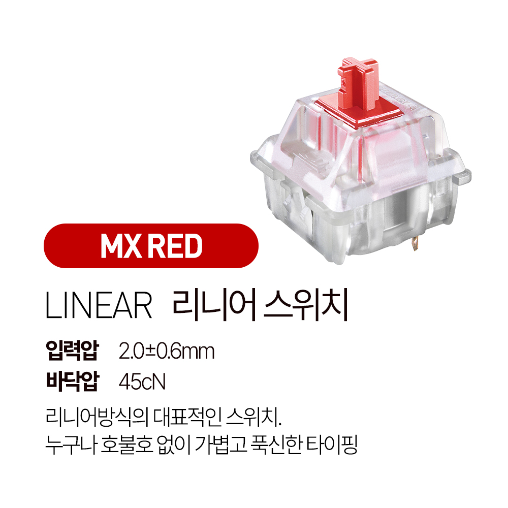 체리 MX 3.0S TKL RGB 기계식 키보드 사무용 게이밍 텐키리스 핑크, 적축 - 상세 이미지 5