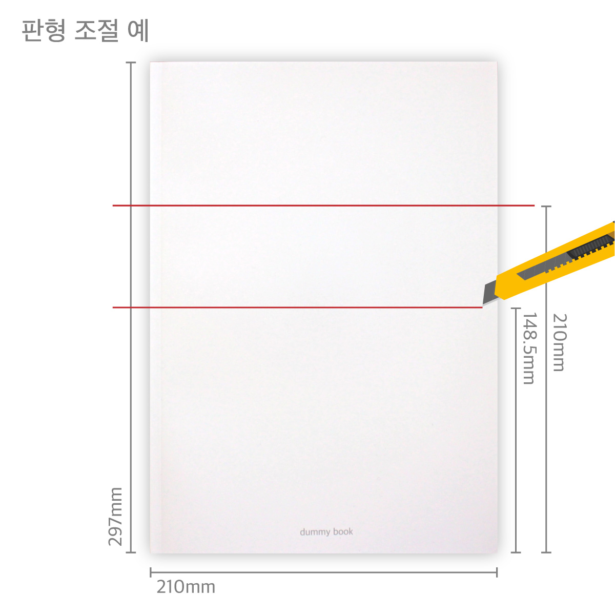 40p 그림책용 더미북 A4 그림책 동화책 만들기 책자 제작 교육 활동 스케치북 이미지 7