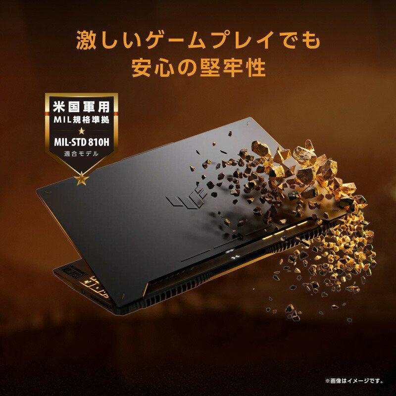 ASUS TUF Gaming F15 FX507VU4 게이밍 노트북 15.6 인치 40 이미지 6