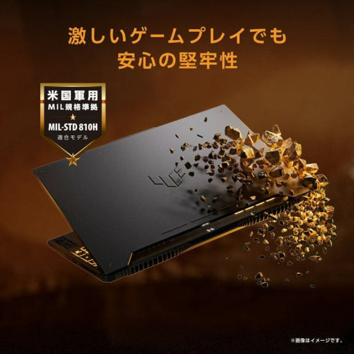 ASUS TUF Gaming F15의 견고한 디자인과 키보드