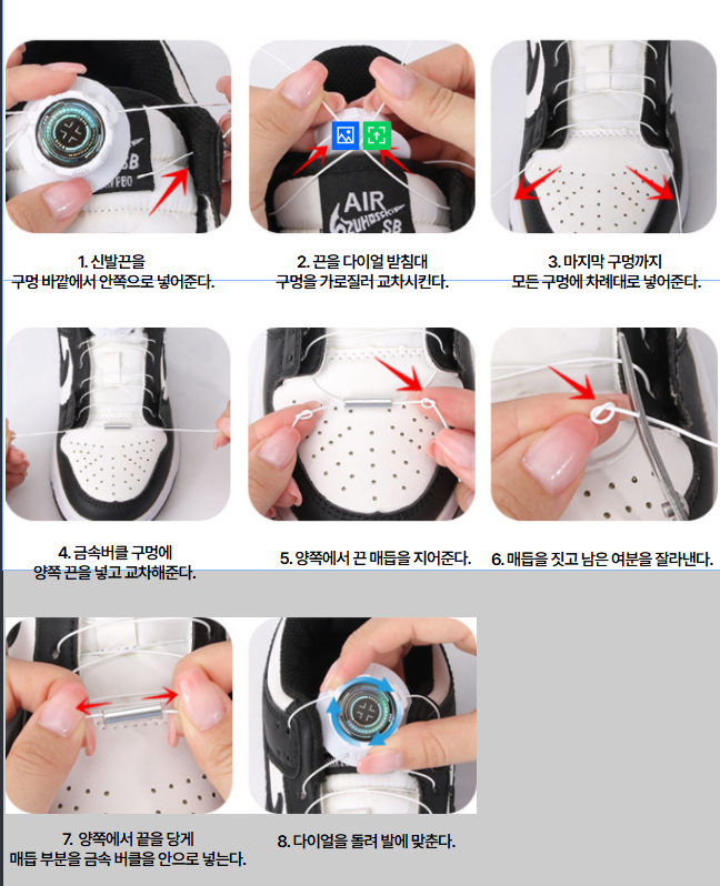 애니윙 다이얼 신발끈 매듭없는 버클 원터치 - 상세 이미지 3
