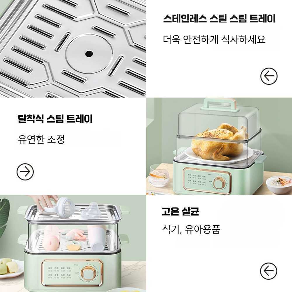 다기능 전기 찜통 대용량 냄비 요리 도구 주방 녹색 전기찜기 3층 10L - 상세 이미지 3