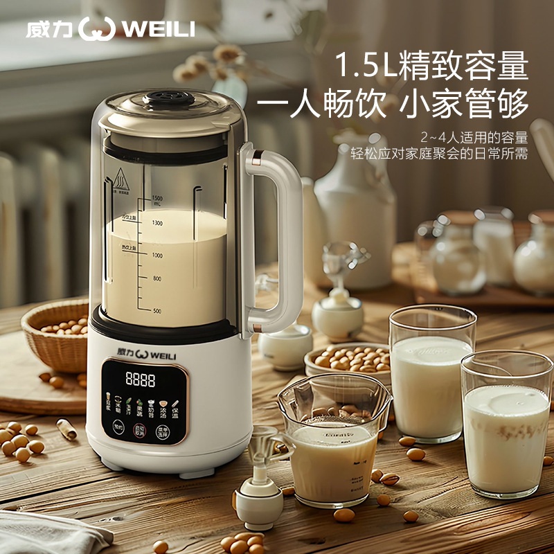 신제품 스마트 두유 기계 대용량 1.5L 필터 프리 저소음 - 상세 이미지 2