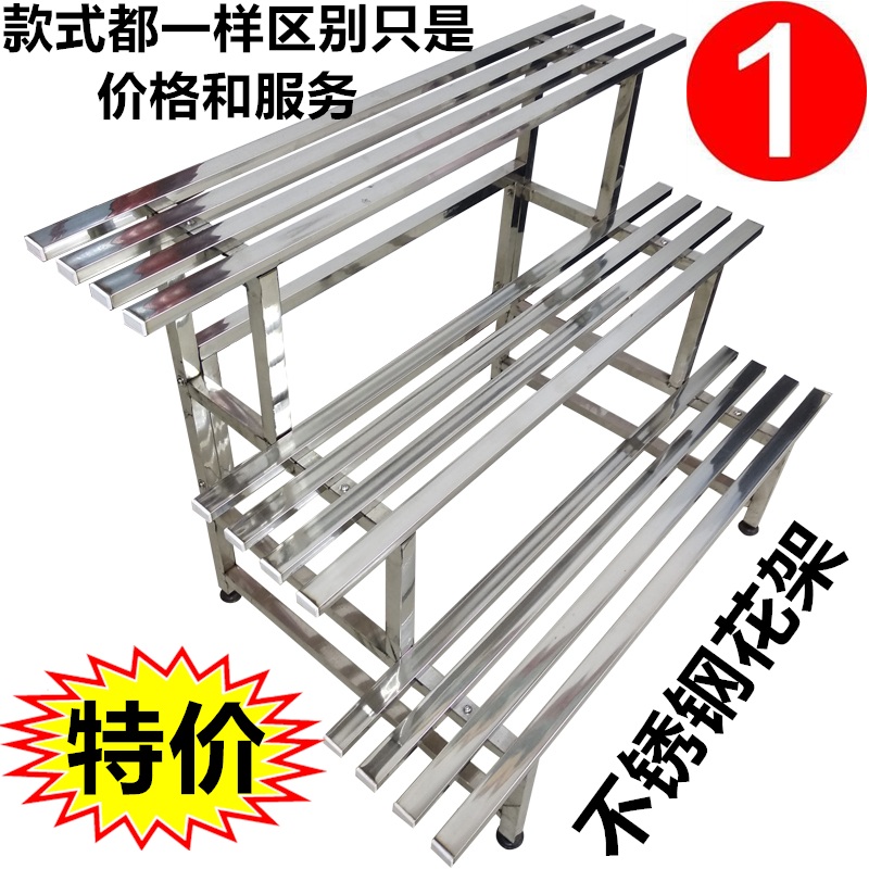 계단식 화분 거치대 스테인리스 업소용 가게 사다리 선반 2층 길이 80cm 총 폭40cm - 상세 이미지 2