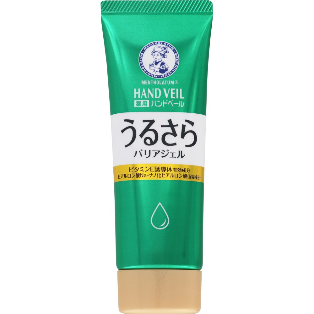 멘소래담 약용 핸드빌 핸드크림 70g 수분침투