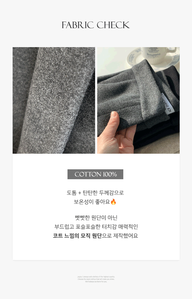 [MOMENT JOY/국내제작/S~XL💕] 원스 허리쏙 모직 베이직 하이웨스트 3부 도톰 하프 겨울 이너 반바지 슬랙스 숏팬츠 상세 이미지 5