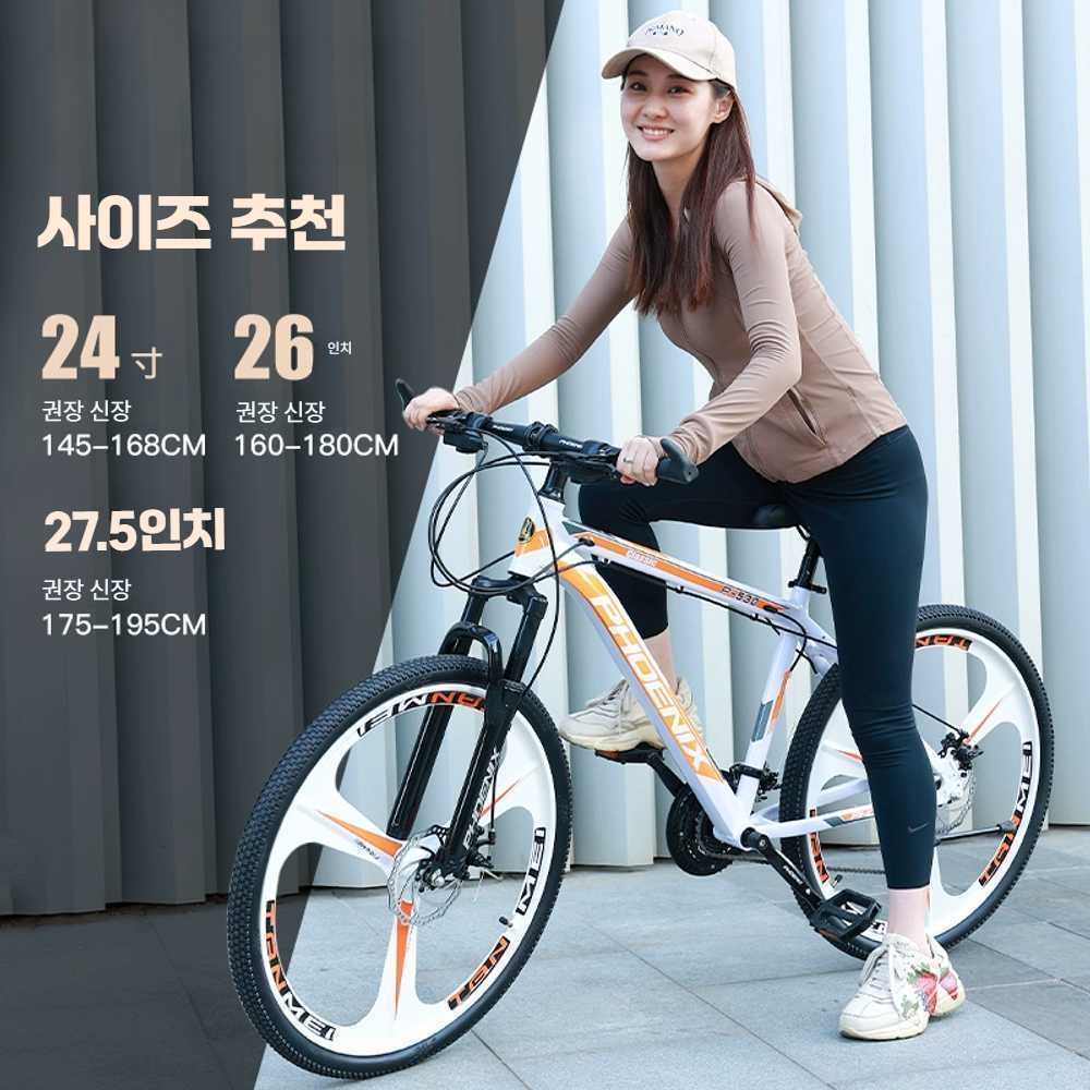 변속 산악 자전거 성인 청소년 학생 로드 레이싱 커플 3칼날 24인치 24단화이트/오렌지 - 상세 이미지 2