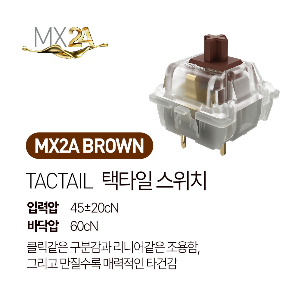 체리 MX 3.1 RGB 기계식 키보드 저소음 사무용 풀배열 핑크, MX2A 갈축 - 상세 이미지 4