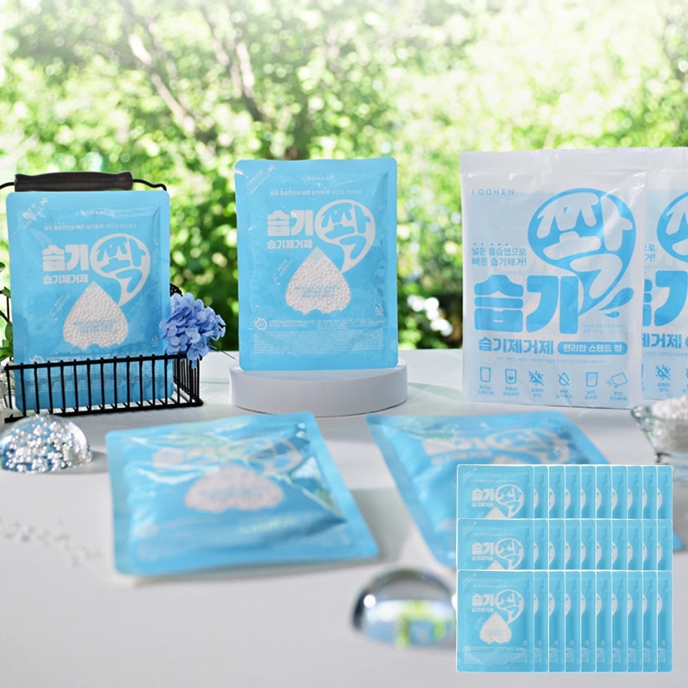 초강력 습기제거제 습기쫙 30개 제습제 염화칼슘 대용량 스탠드형 옷장제습제 신발 방습제