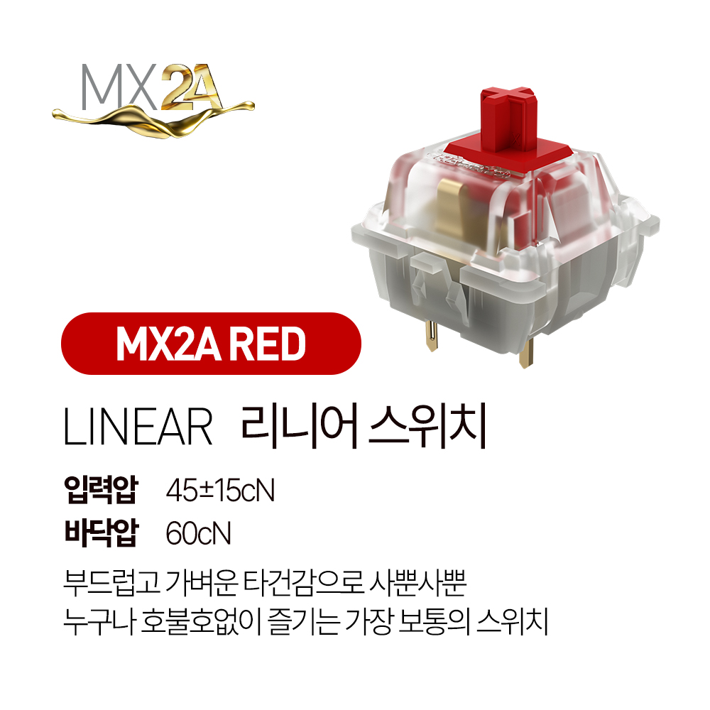 체리 MX 3.1 RGB 기계식 키보드 저소음 사무용 풀배열 블랙, MX2A 적축 - 상세 이미지 4