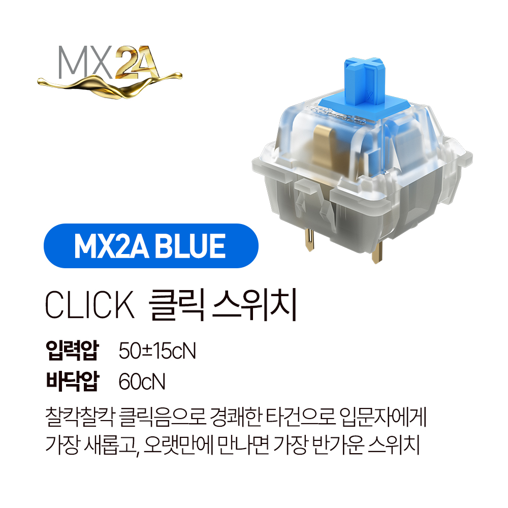 체리 MX 3.1 RGB 기계식 키보드 저소음 사무용 풀배열 핑크, MX2A 청축 - 상세 이미지 3