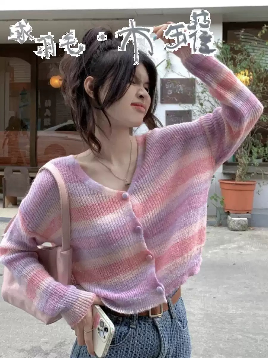 브이넥 스트라이프 가디건 퍼플 레인보우 핑크 짧은 크롭 루즈핏 패션 코디 가을 겨울 - 상세 이미지 3