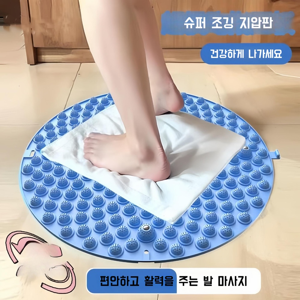 발 마사지 패드 경락 마사지 발 마사지 패드 발바닥 지압판 - 상세 이미지 3