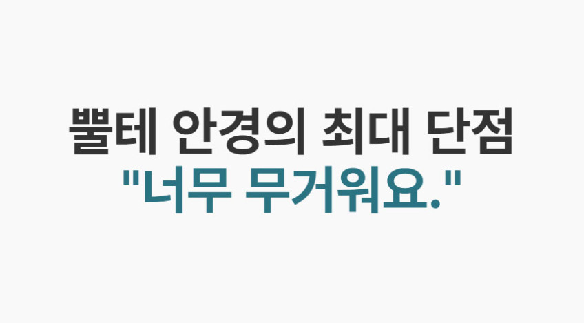 아키하루 6859 초경량 얼굴형에맞는 가벼운 티타늄 뿔테안경 남자 여자 블루라이트차단 안경 판매처 상세 정보 이미지 1