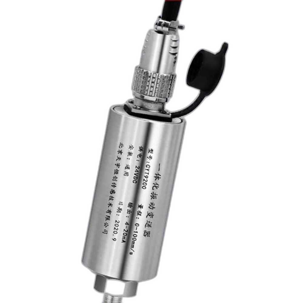 압전기 진동 센서 프로브 트랜스미터 플러그 송신기 0-10mm/s - 상품 이미지