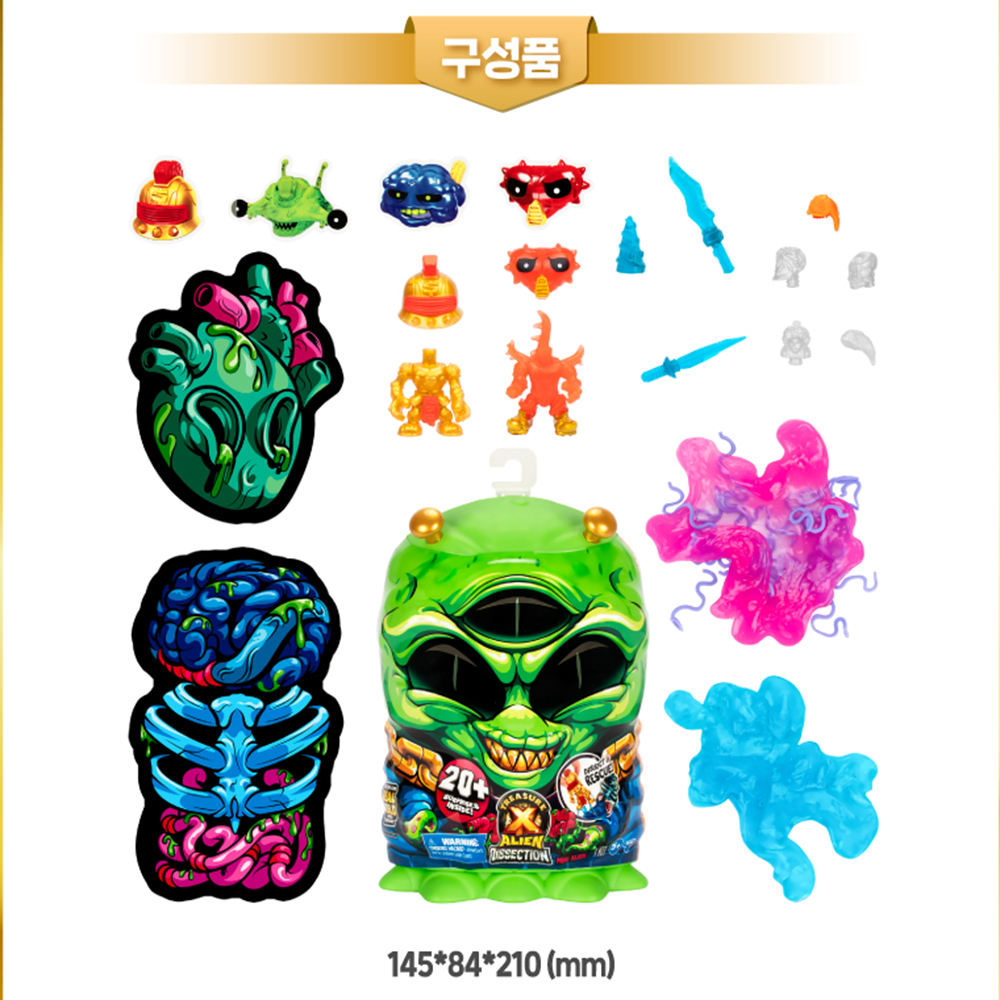 트레져X 미니 에일리언 해부학 실험실 서프라이즈 피규어 남자아이 장난감 선물 스티커세트 이미지 7