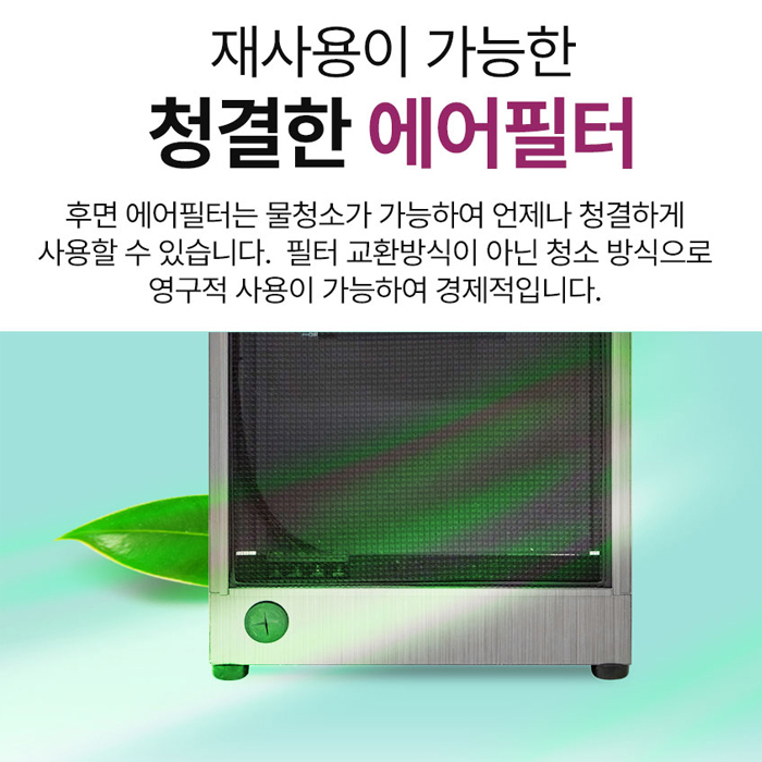 대성하이원 DSPE-05(S) 전기온풍기 대형 난로 히터 난방기 사무실 업소 이미지 7