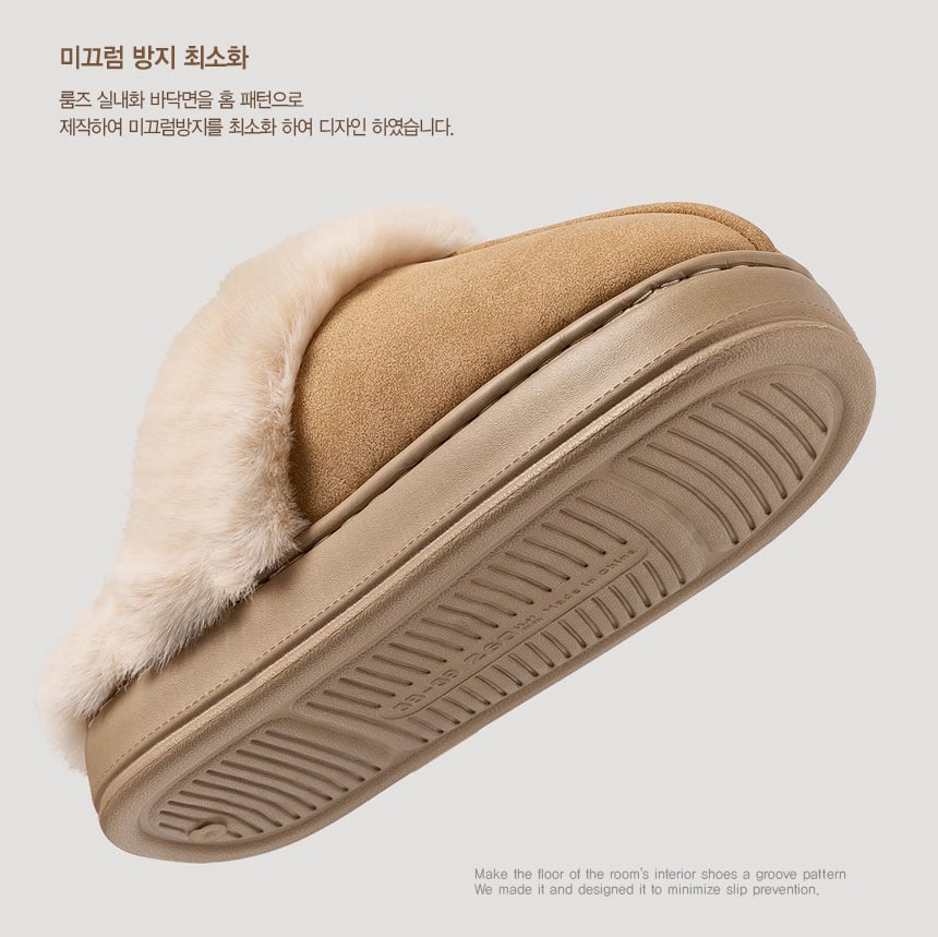 겨울 털 슬리퍼 키높이 방한 사무실 통굽 실내화