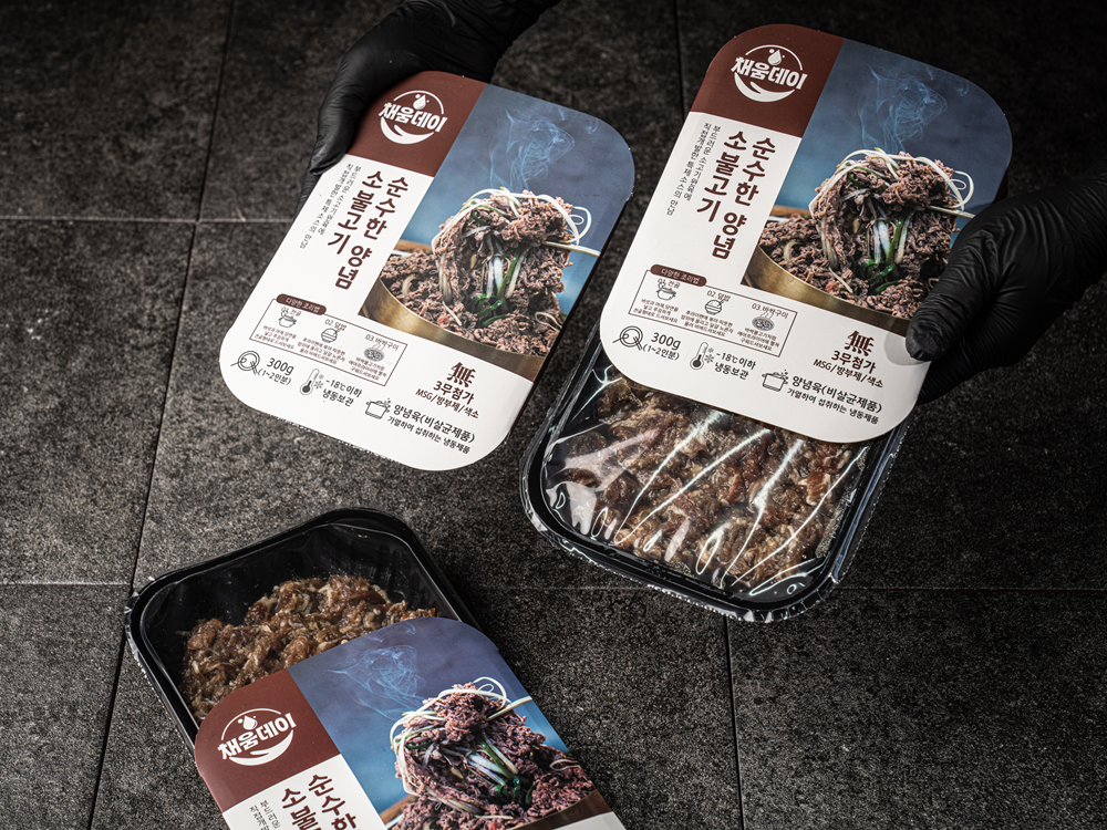 채움데이 양념 소불고기 300g 간장불고기 반찬 캠핑 음식 언양 파 이미지 7