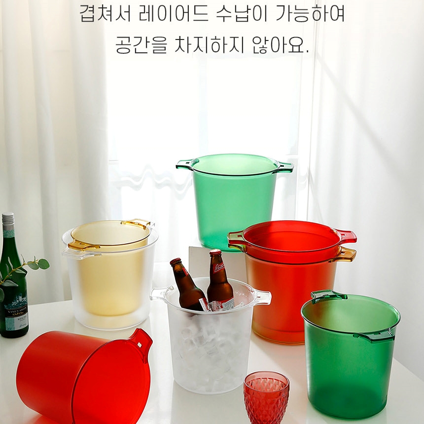 컬러풀 아이스버킷 와인 샴페인 맥주 쿨러 칠러 얼음통 버켓 8L 이미지 6