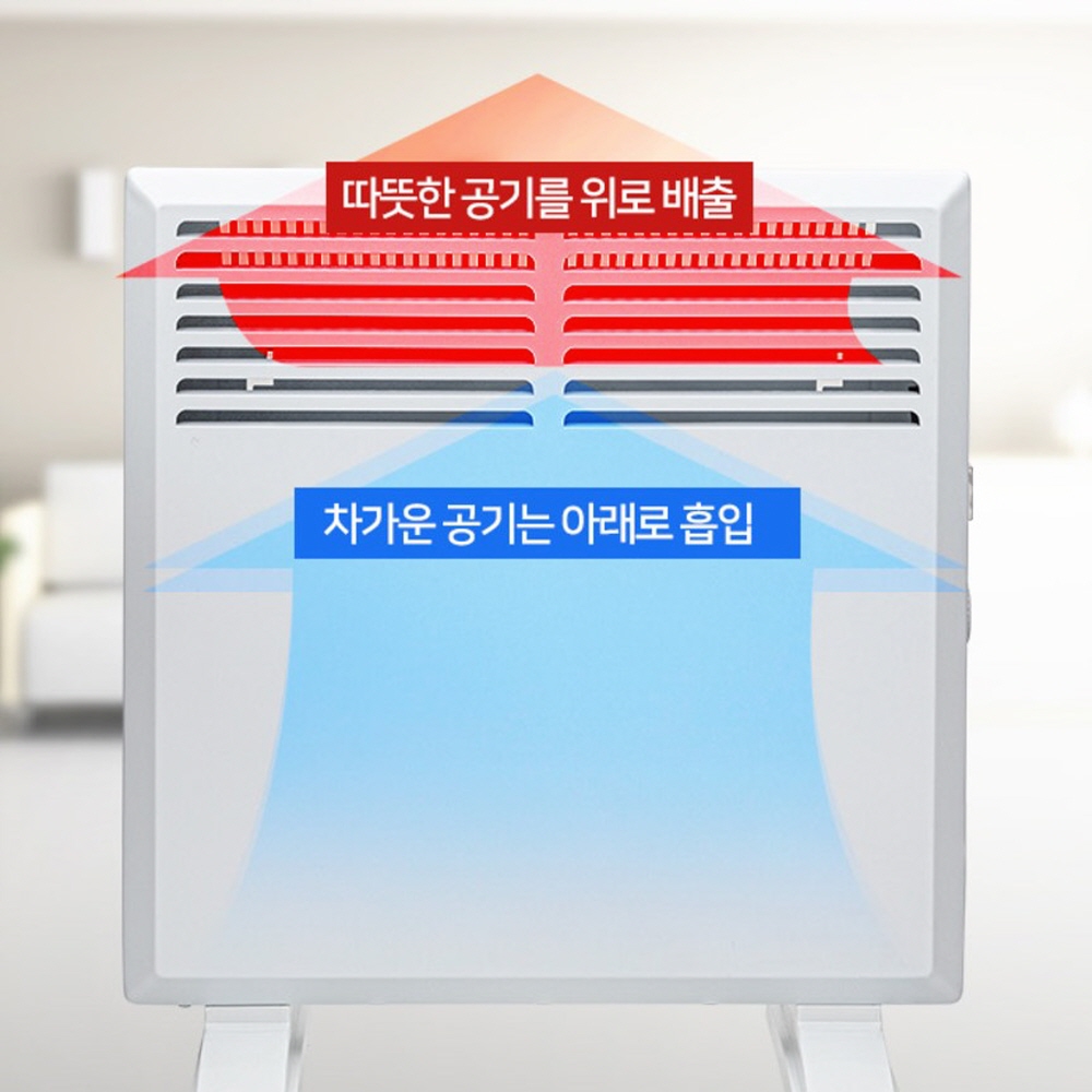 대류식 난방기 컨벤션 히터 컨벡터 컨백터 전기 욕실 코스트코 - 상세 이미지 5