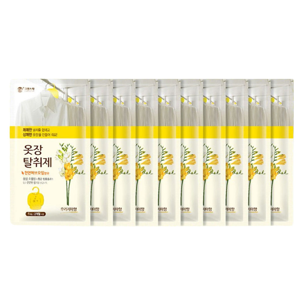 옷장방향제 탈취제 옷 곰팡이 냄새제거 본품 후리지아향, 4g, 10개