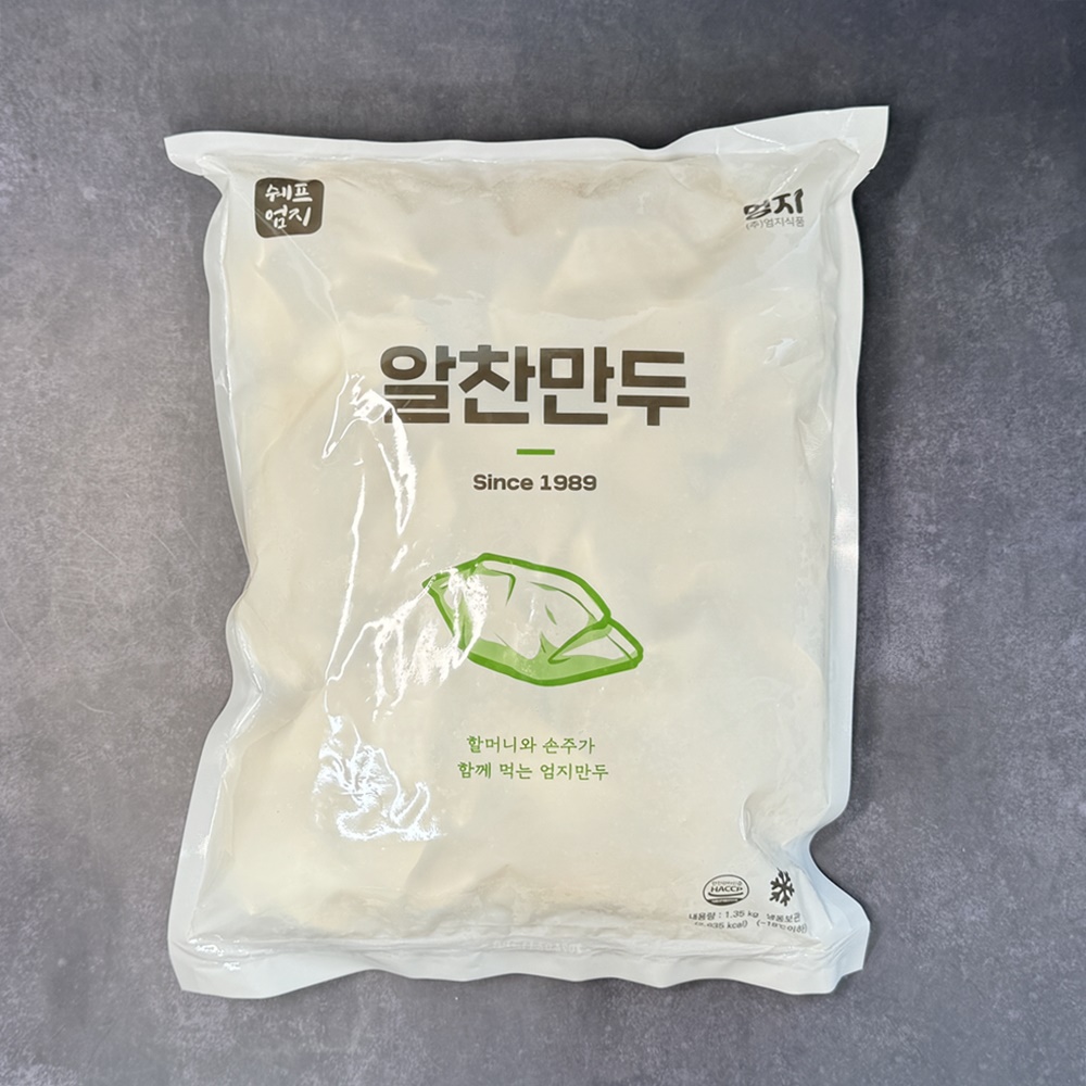 엄지 맛있는 알찬 교자만두 피시방 업소용 냉동만두 고기, 1.35kg, 1개 - 상품 이미지