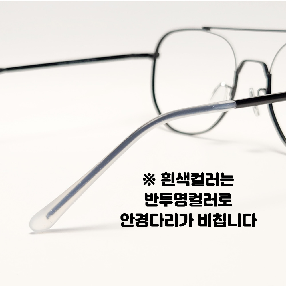 금속 메탈 안경 다리팁 실리콘 다리 1쌍 흘러내림 귀아픔 방지 완화 귀고무 코받침 교체 이미지 6