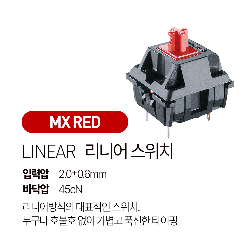 체리 MX 1.1 TKL 기계식 키보드 저소음 사무용 게이밍 텐키리스 화이트, 적축 - 상세 이미지 2