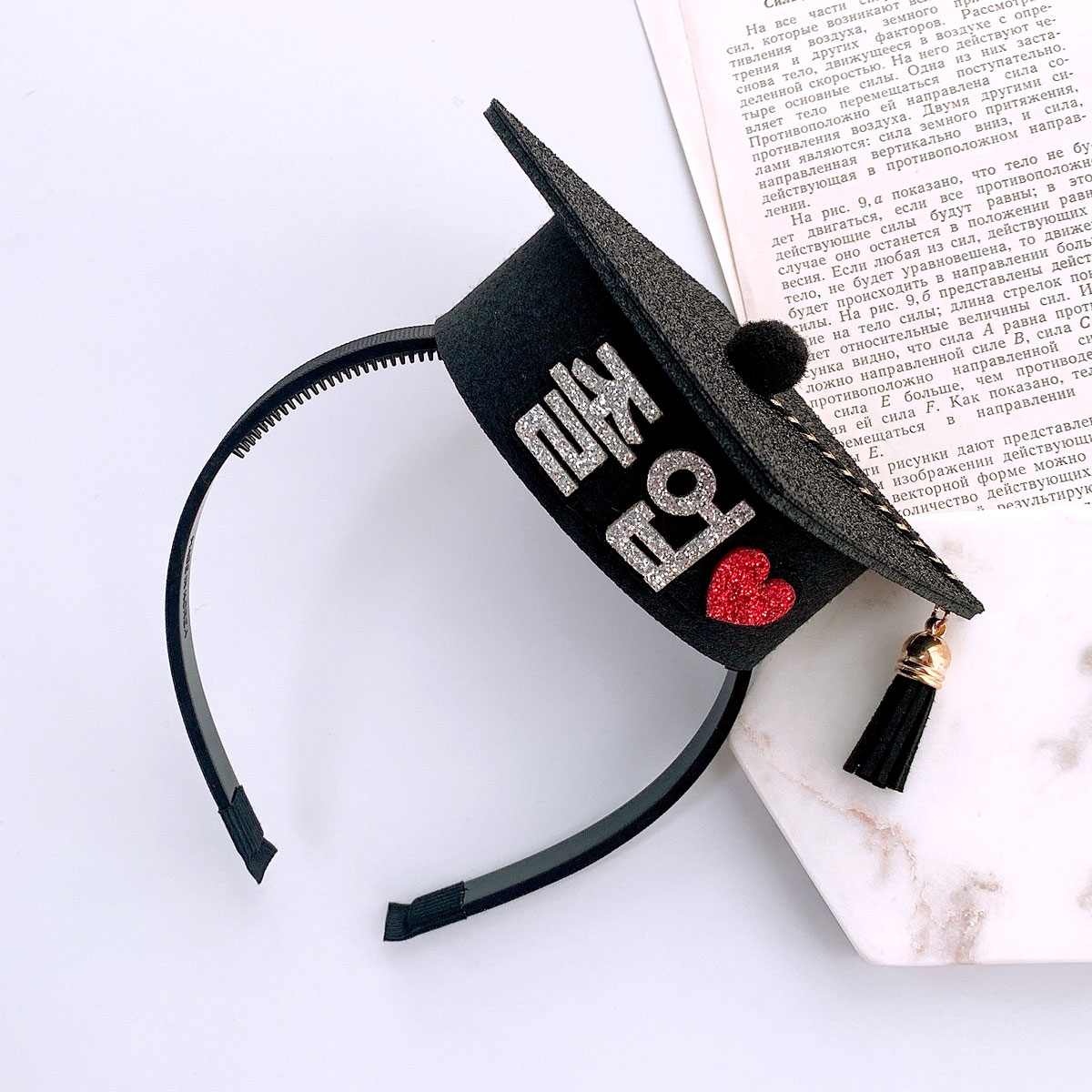 주문제작 학사모머리띠 졸업식 수료식 인싸템 졸업선물