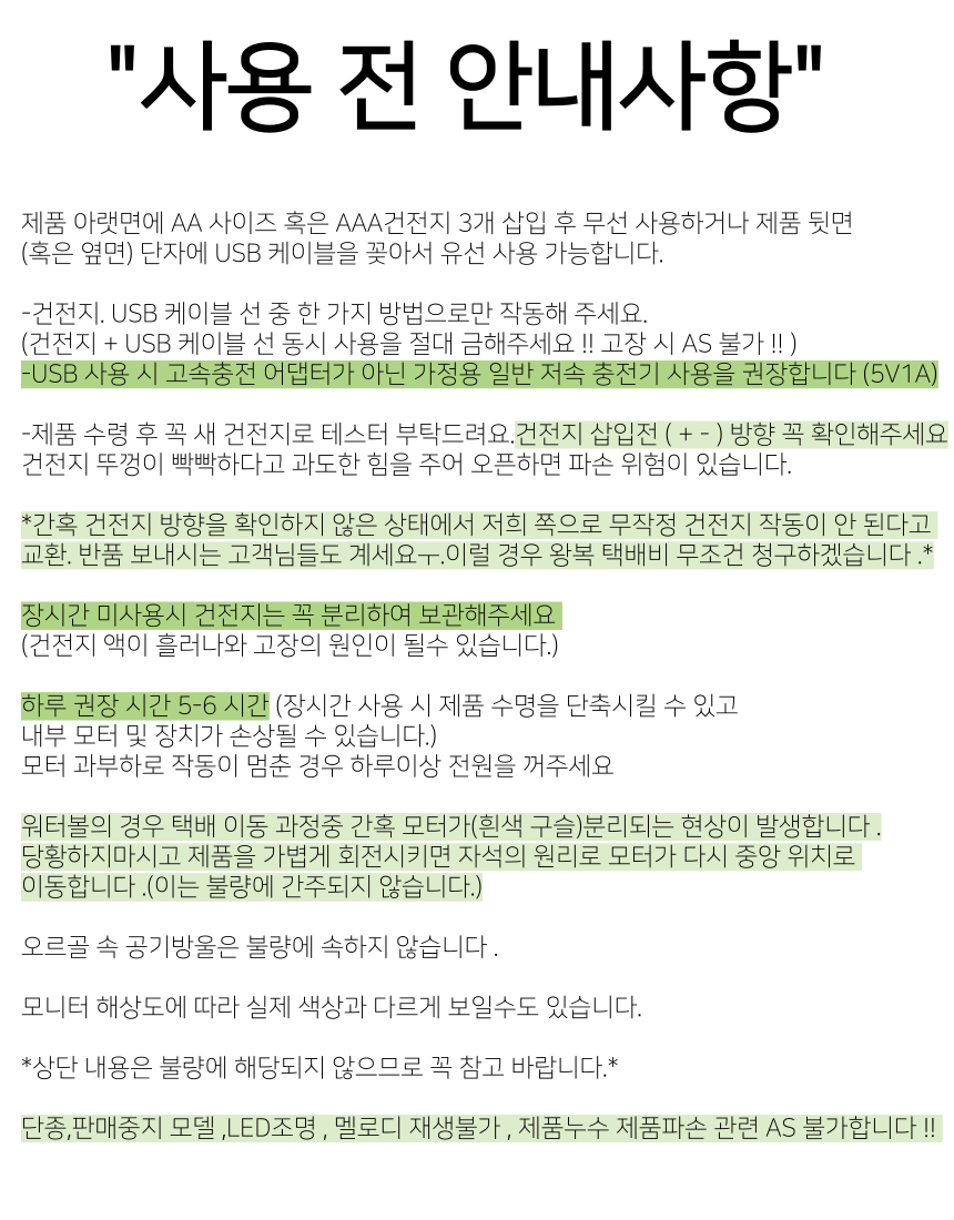 아날로그 엔틱 TV 워터볼 오르골 볼륨조절가능 특별한선물 상세 이미지 19