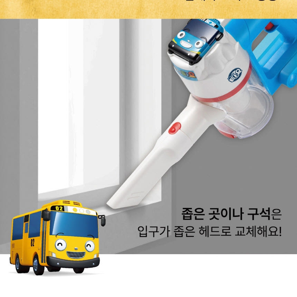 타요 장난감 멜로디 무선 청소기 동요 멜로디 사운드 장난감 크리스마스 선물 스티커 세트 이미지 8