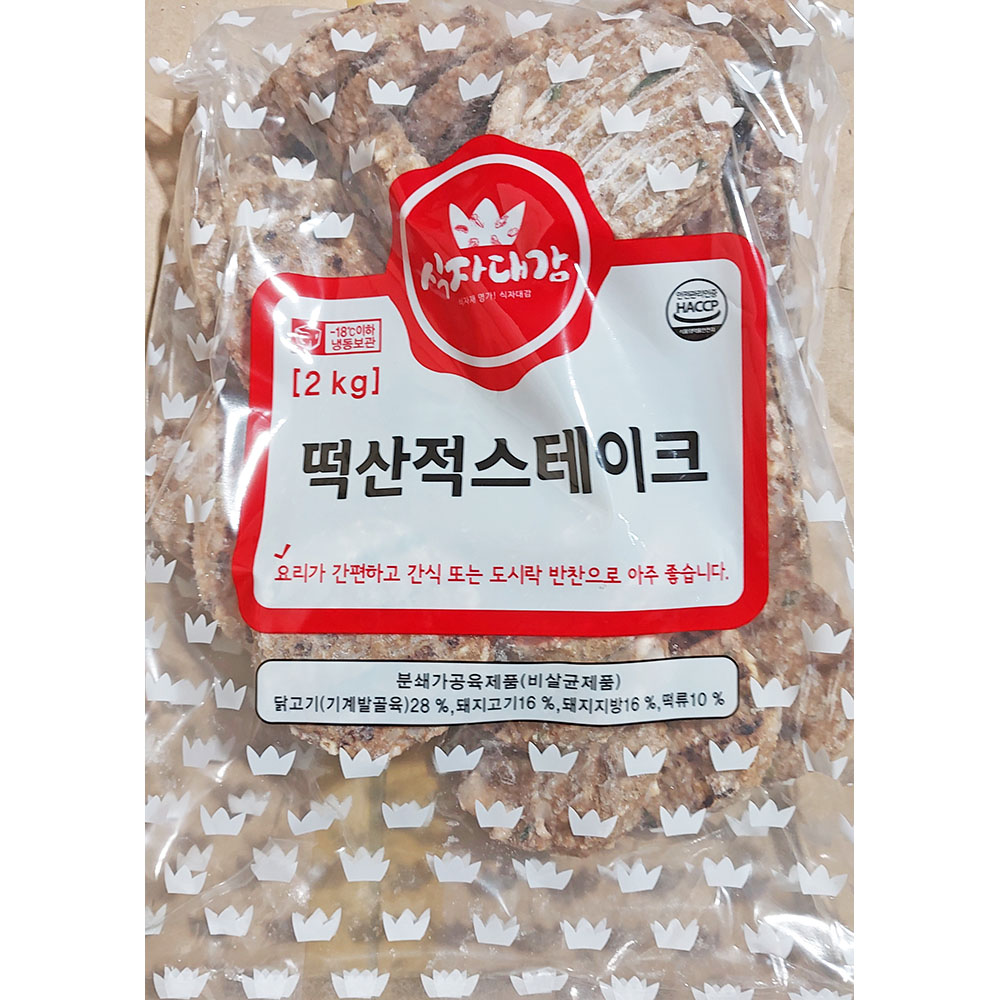 떡산적스테이크(식자대감 냉동 2K) : 강상식자재마트