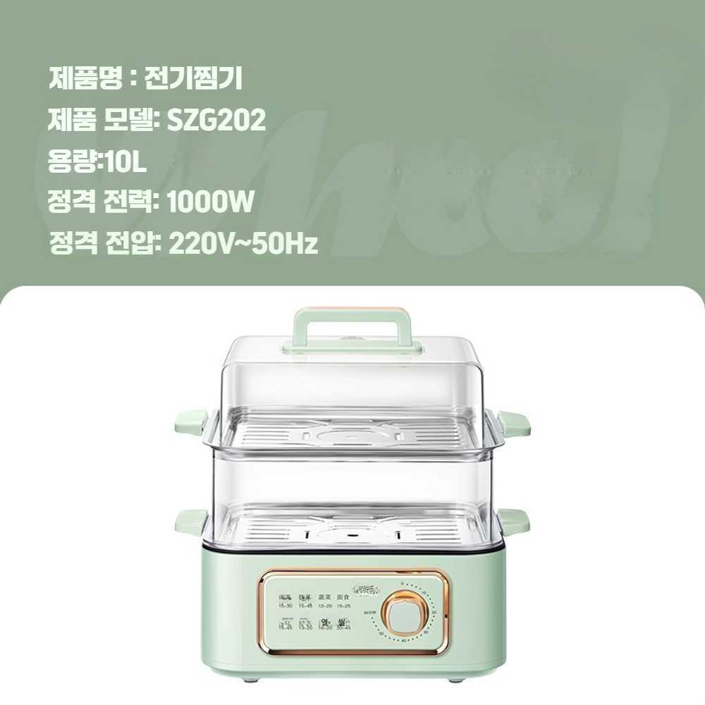 다기능 전기 찜통 대용량 냄비 요리 도구 주방 녹색 전기찜기 3층 10L - 상세 이미지 4