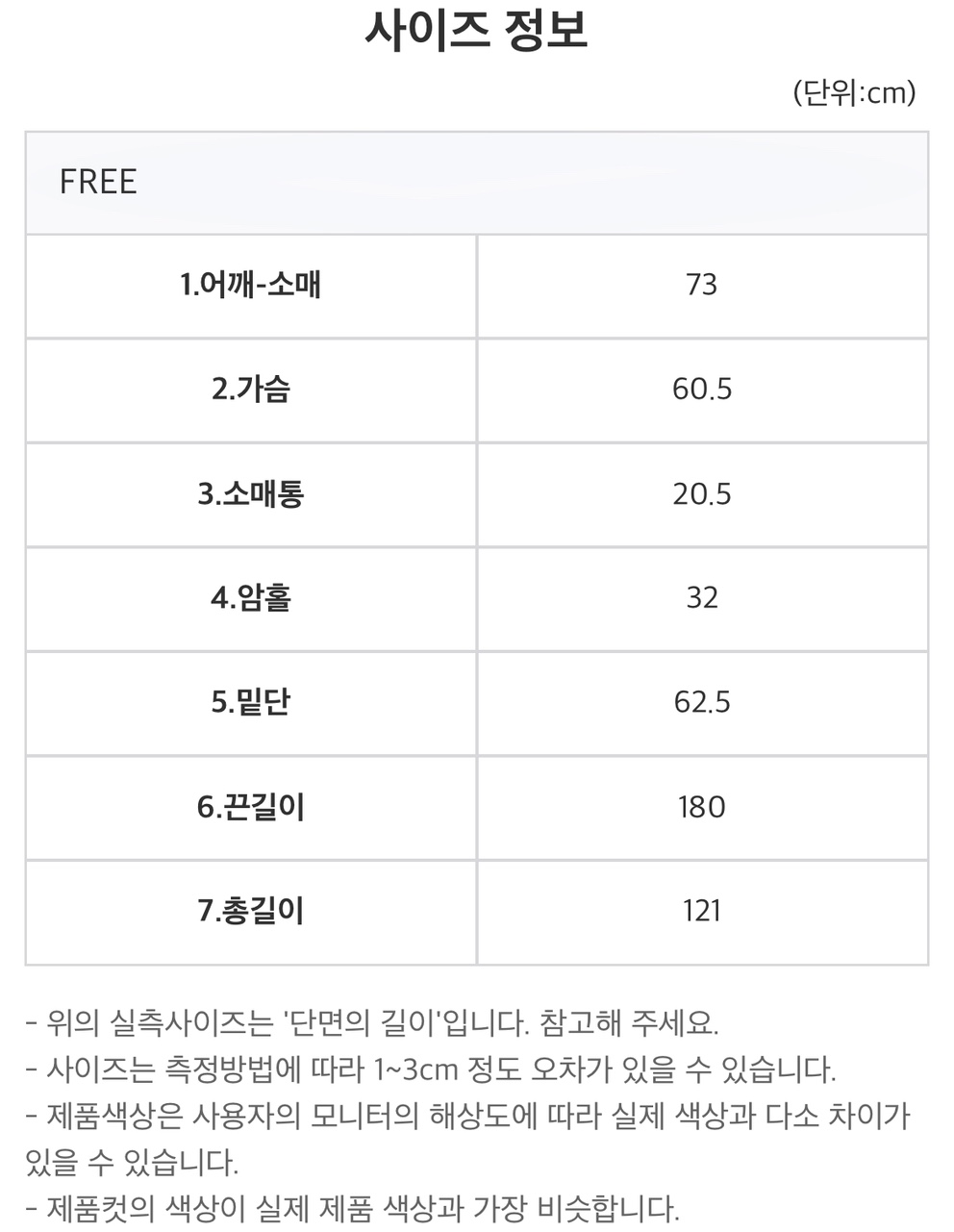 [Fabrit made](바로배송) 샌드 숄카라 핸드메이드 롱 코트 (오트밀) 상세 이미지 67