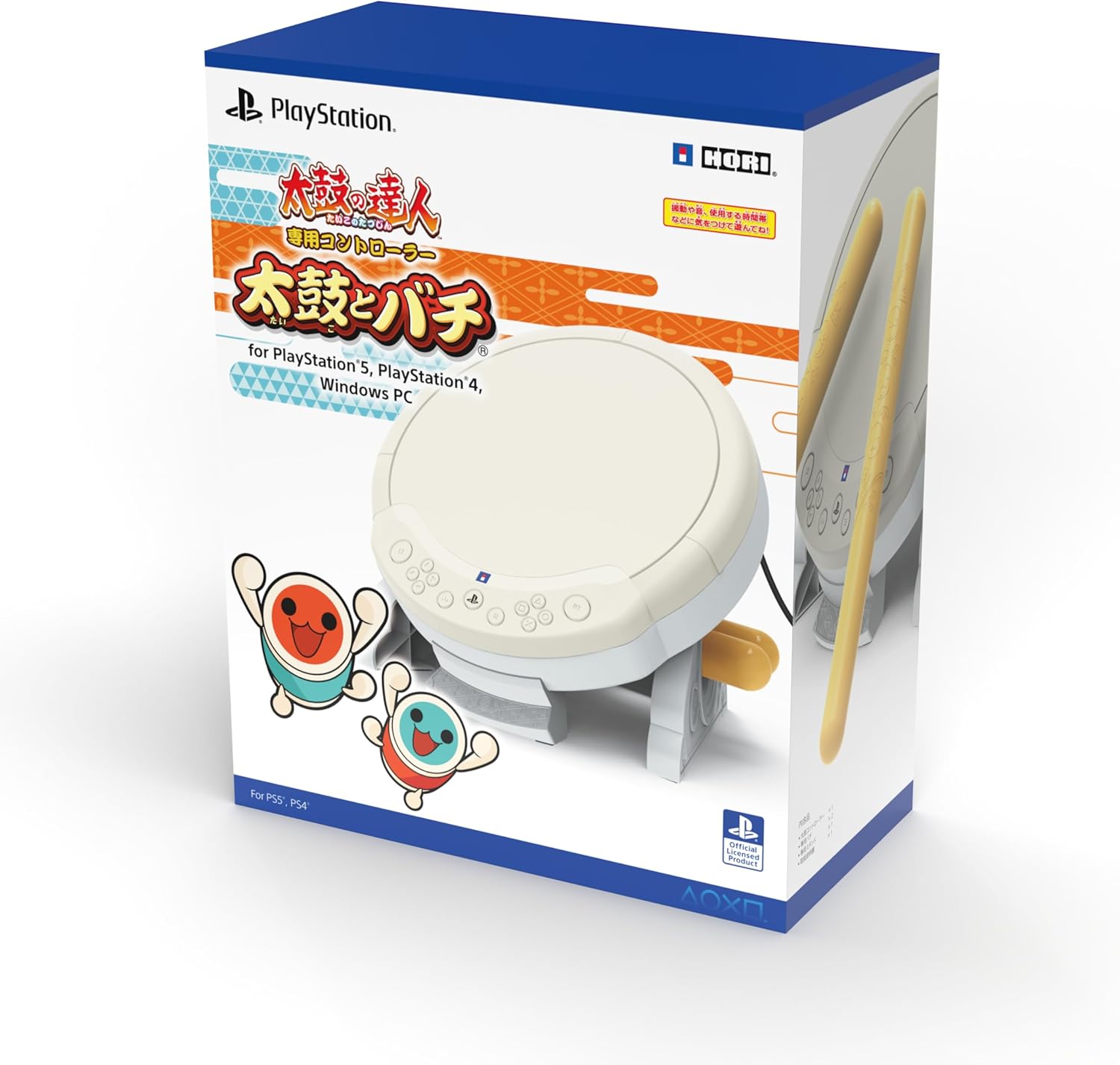 호리 HORI 소니 라이센스 태고의 달인 전용 타타콘 컨트롤러 PS4 PS5 PC용 - 상세 이미지 4