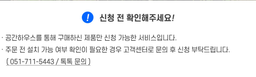 공간하우스 LED 태양광 가로등 조명 태양열 정원등 부착형 200W 판매처 상세 정보 이미지 3