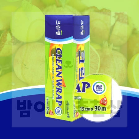 밤이네 음식 보관용 신선 크린랩 15x30(신) 위생랩 유니랩 주방랩