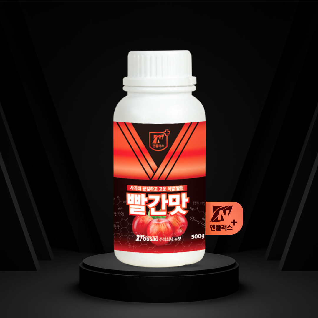 NOUSBO 누보 엔플러스 빨간맛 500g - 특수 기능성 아미노산 인산 칼륨 착색제 - 상품 이미지