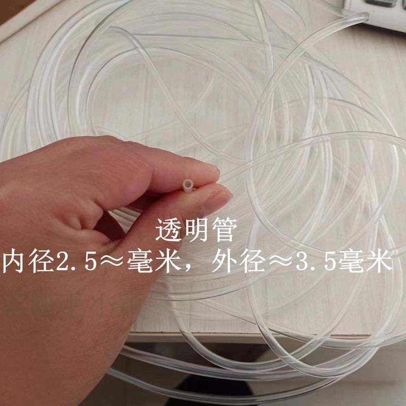솔리드 플라스틱 끈 스트링 비즈 공예 쥬얼리 액세서리 3mm diy 1m 30개 랜덤색상 이미지 7
