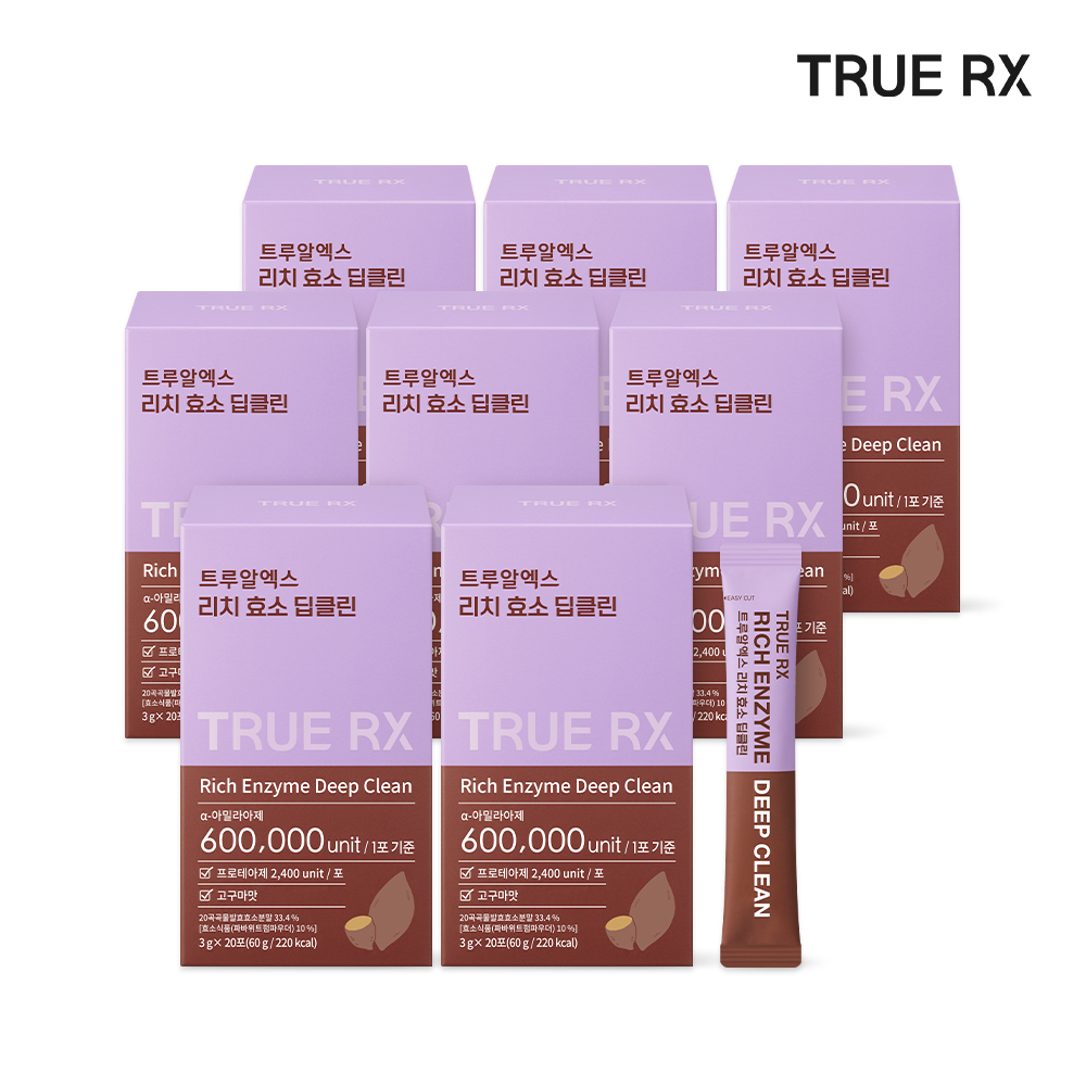 트루알엑스 리치 효소 딥클린 저분자 곡물 발효 소화 효소 클리오 20포, 8개 - 메인 이미지