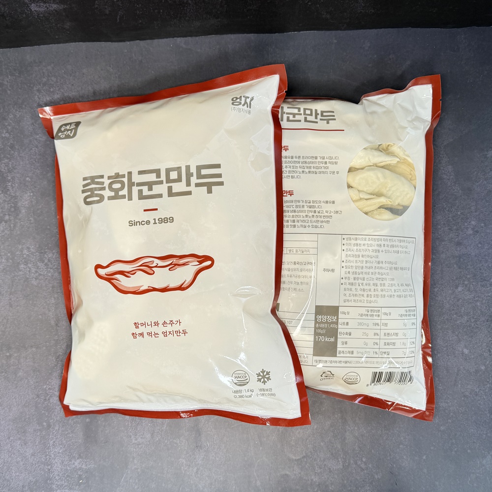 엄지 맛있는 중화군만두 업소용 중국집 튀김 냉동만두 고기, 1.4kg, 1개 - 상세 이미지 2