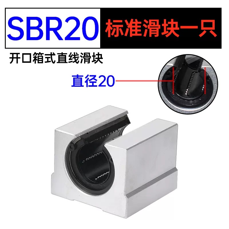 가이드 레일 슬라이더 목공 조기대 선형 SBR12-1000MM 가이드레일직경 12MM 이미지 8